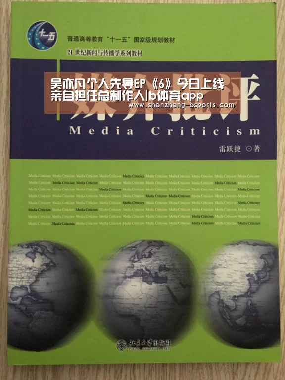必一运动
