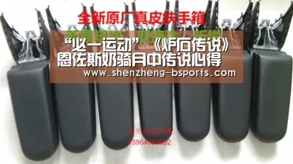 “必一运动”《炉石传说》恩佐斯奶骑月中传说心得分享